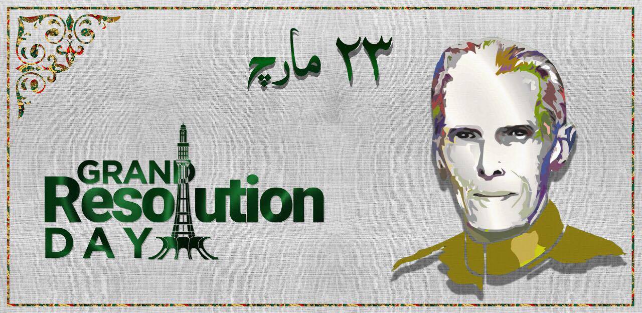 Pakistan Day